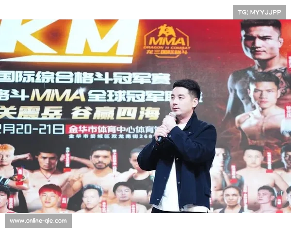 吕政迎战巴西选手李奥，中巴大战成关谷KM冠军赛焦点之一。